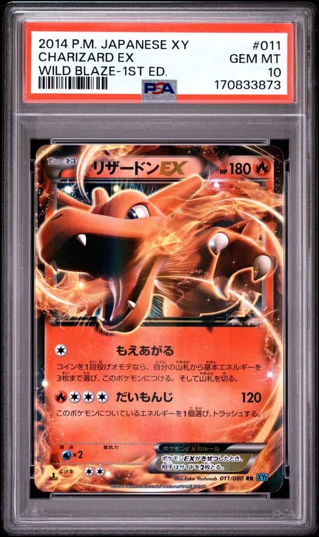 Charizard EX