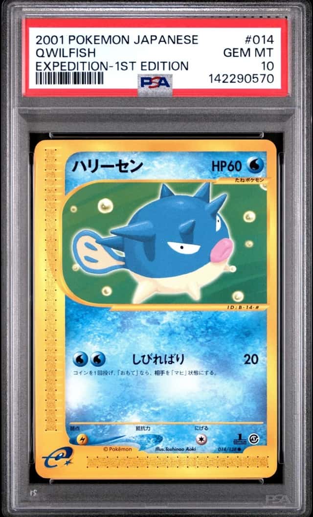 Qwilfish