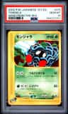 Tangela