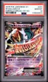 M Gallade Ex