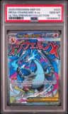 Mega Charizard X Ex
