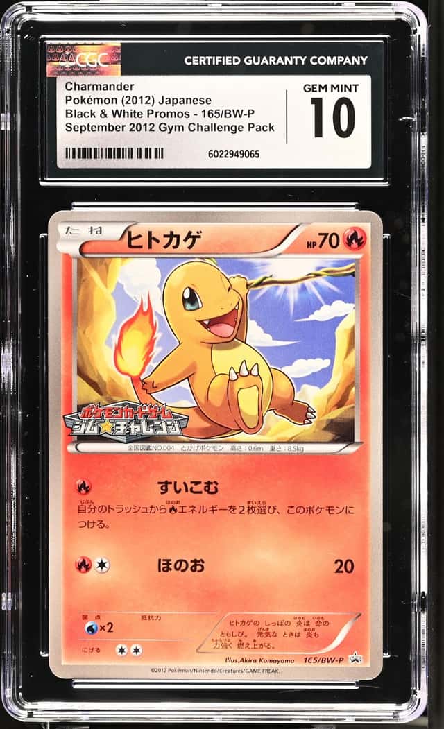 Charmander