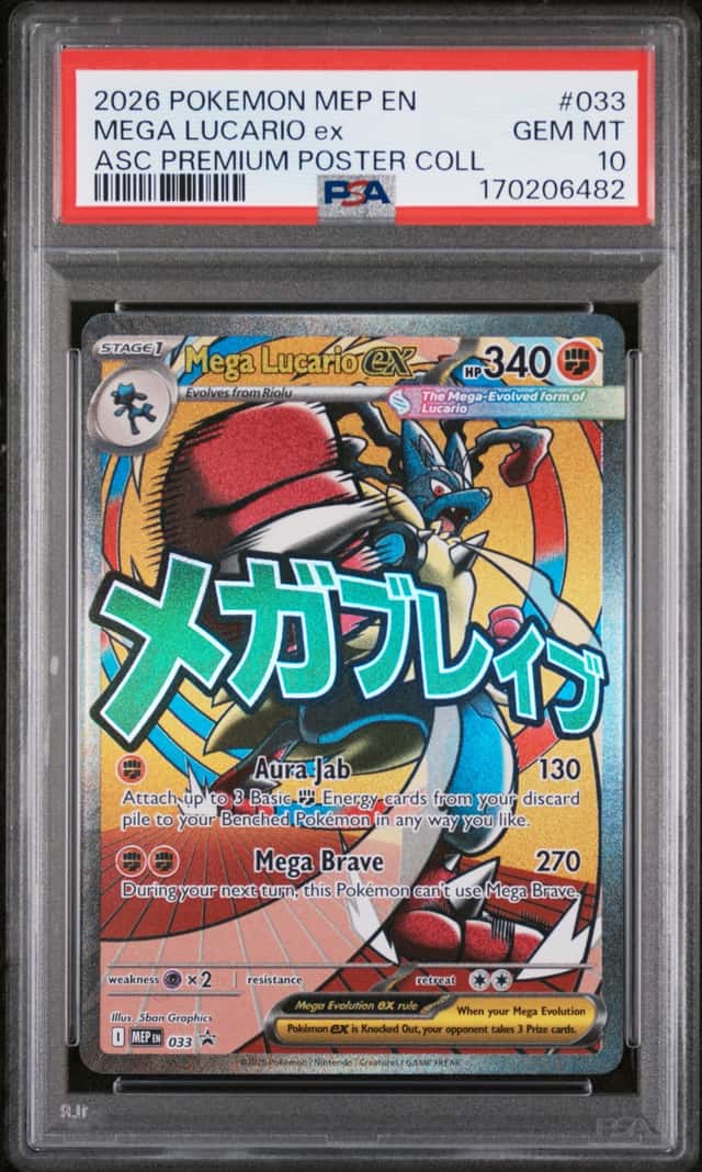 MEGA LUCARIO ex