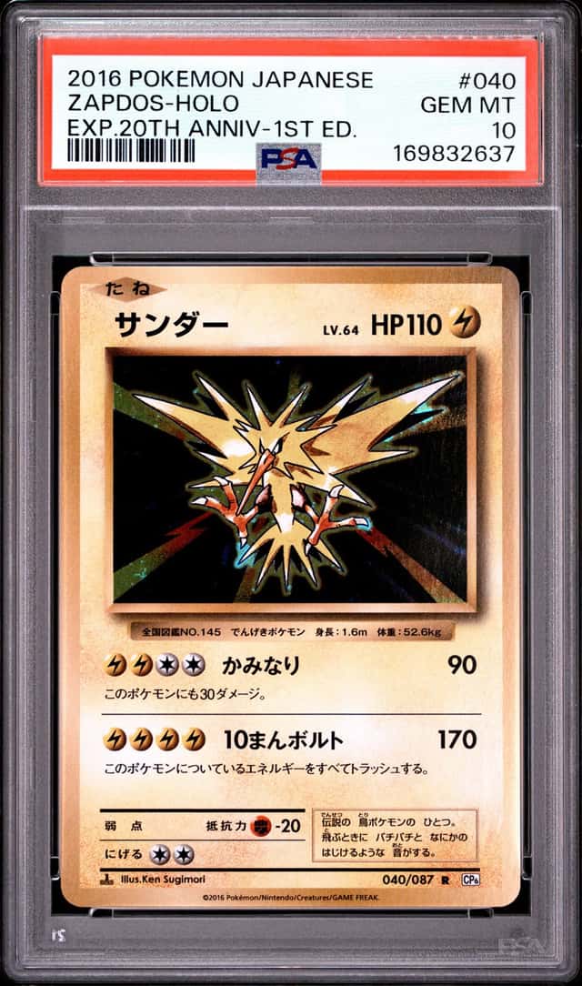 Zapdos