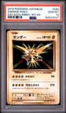 Zapdos