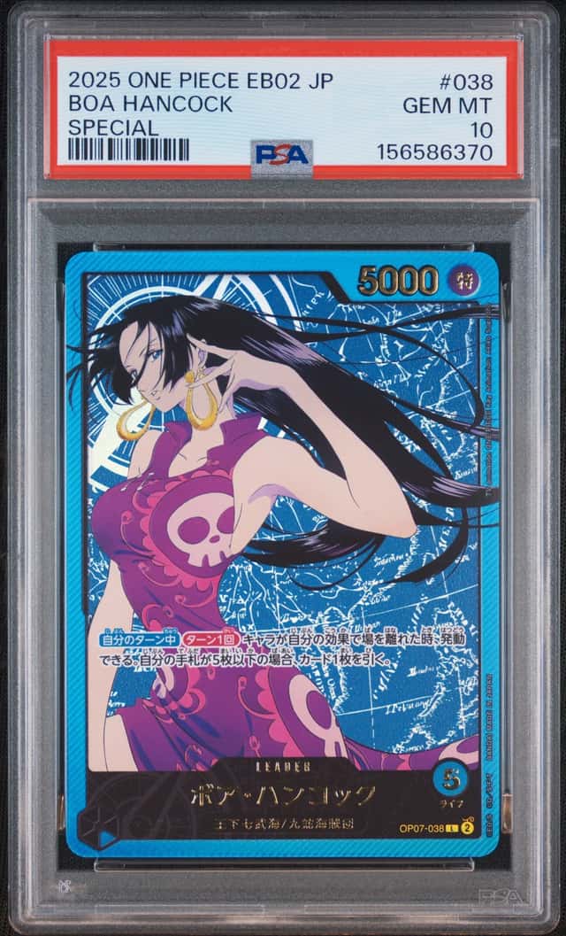 Boa Hancock