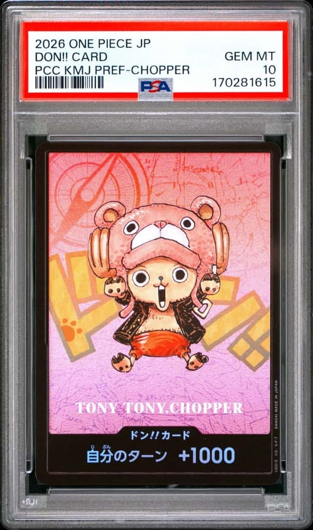 Don!! Card