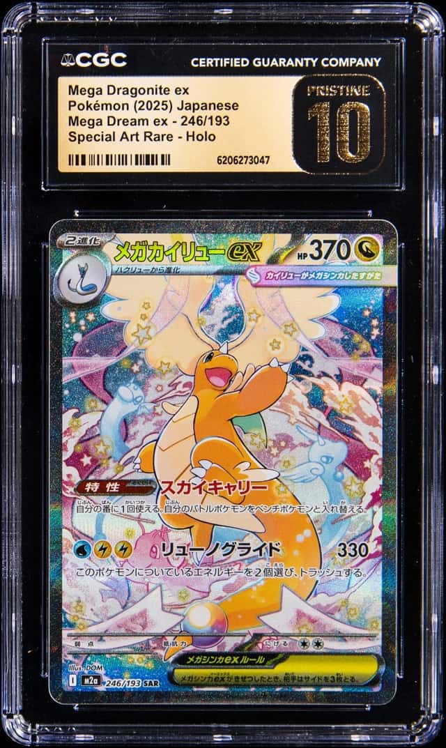 MEGA DRAGONITE ex