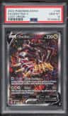 Giratina V