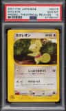 Kecleon