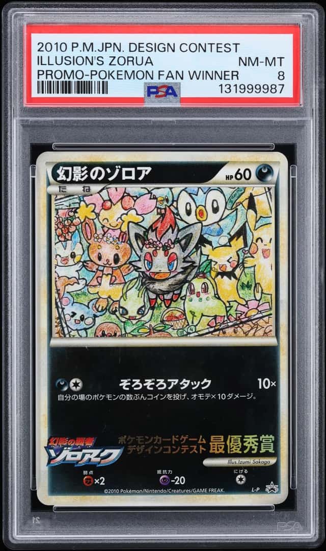 Illusion's Zorua