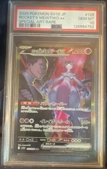 ROCKET'S MEWTWO ex