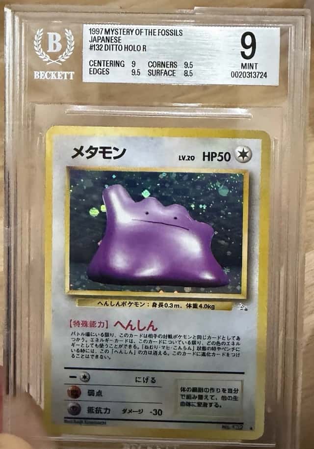 Ditto