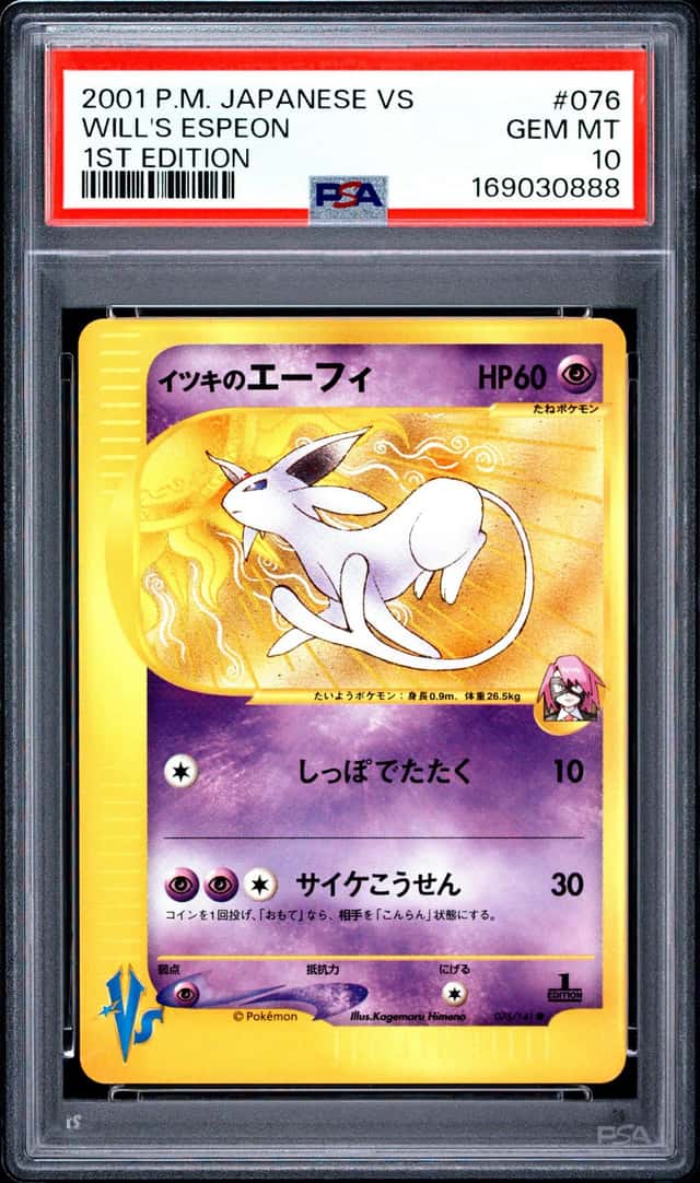 Will's Espeon