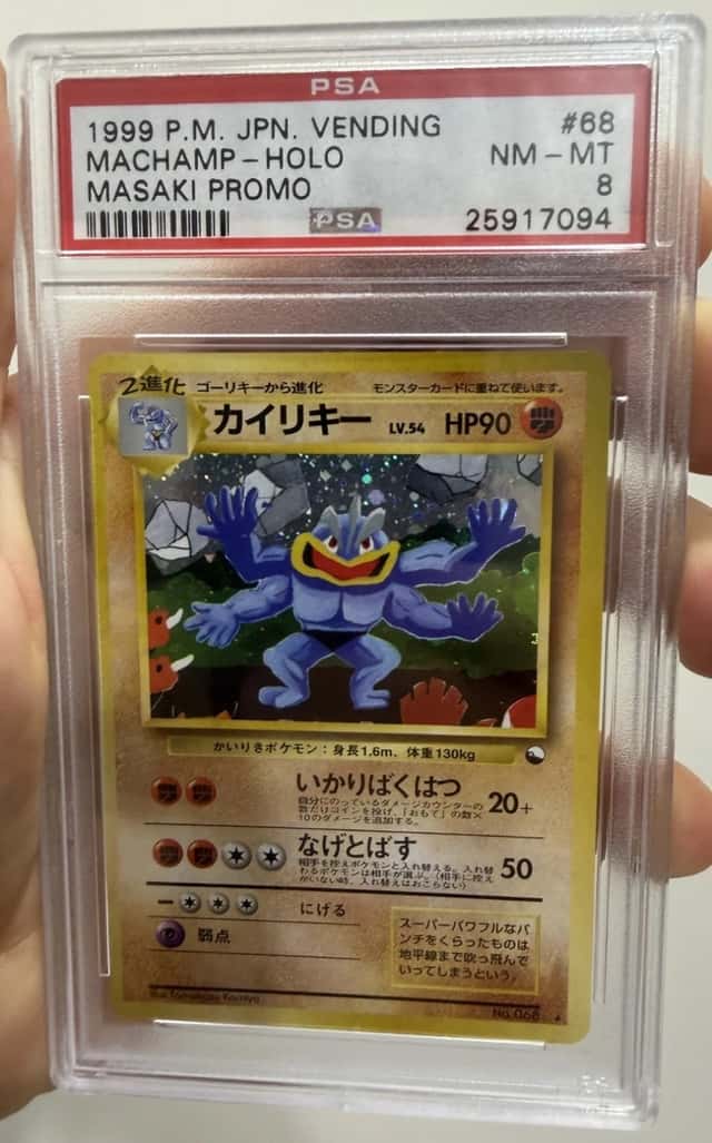 Machamp