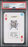 Poliwhirl