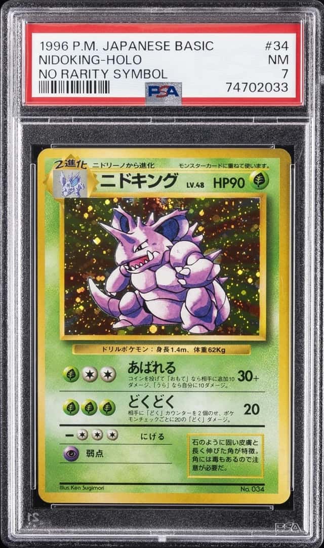Nidoking