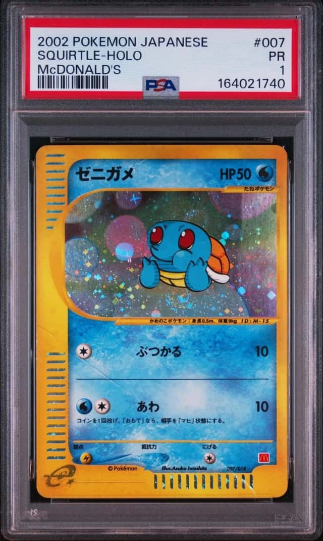 Squirtle