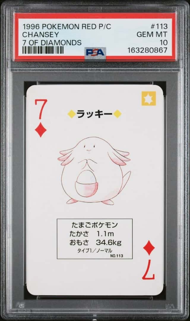 Chansey