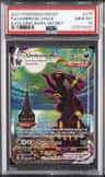 Umbreon Vmax
