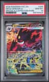 Mega Gengar Ex