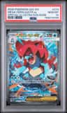 Mega Feraligatr Ex