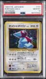 Cool Porygon