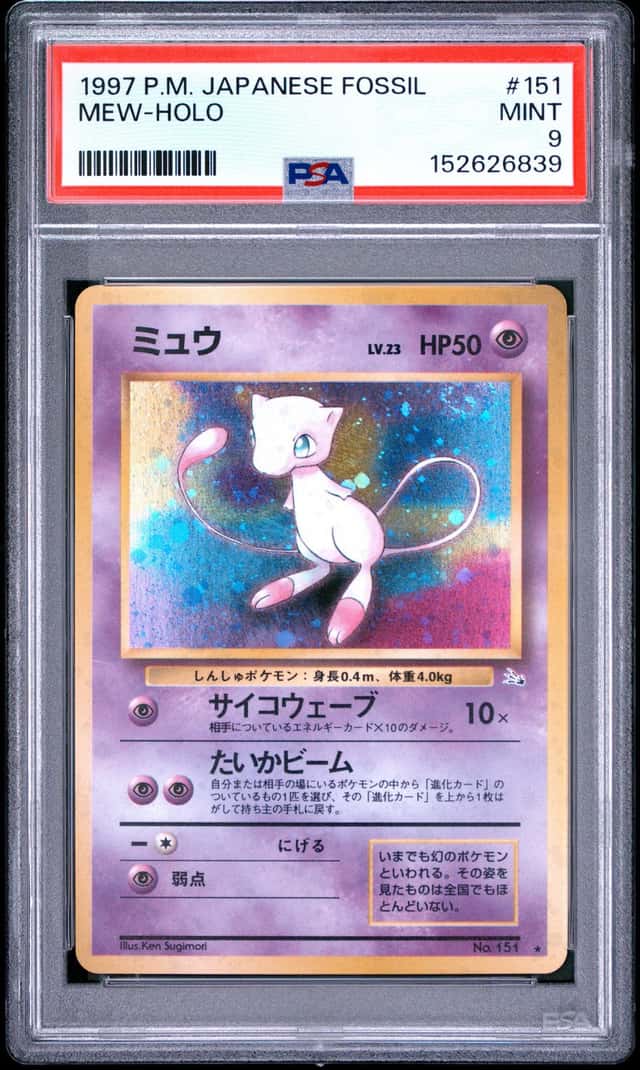 Mew