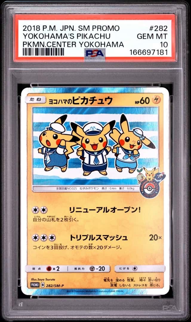 Yokohama's Pikachu