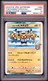 Yokohama'S Pikachu
