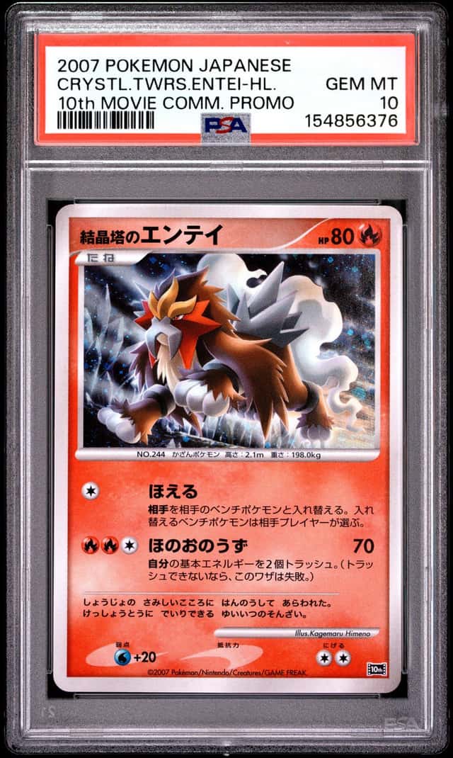 Crystal Tower's Entei