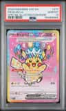 Pikachu Ex