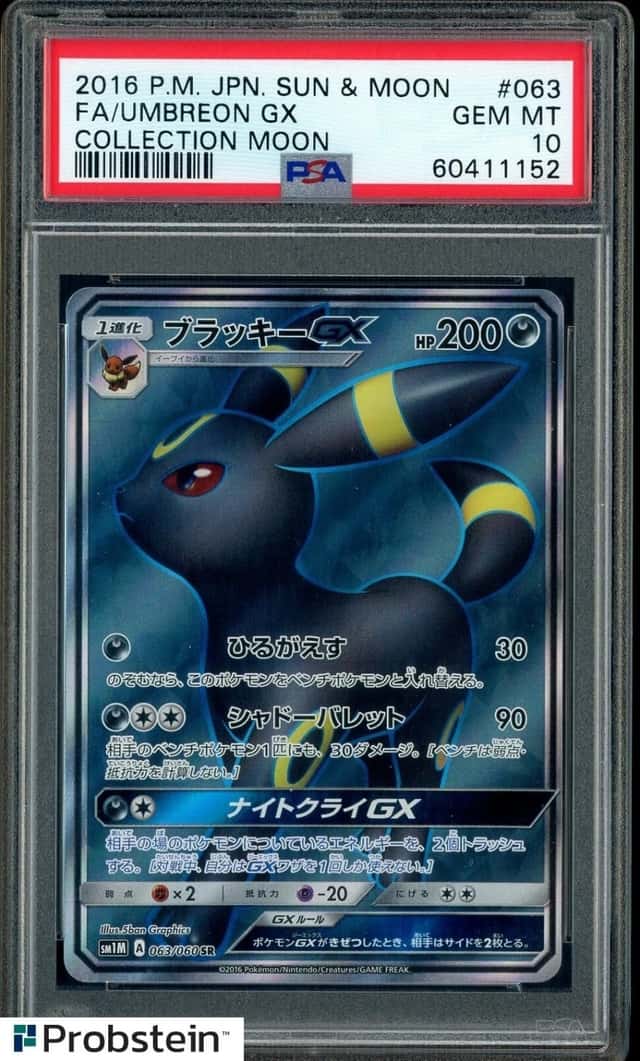 Umbreon GX