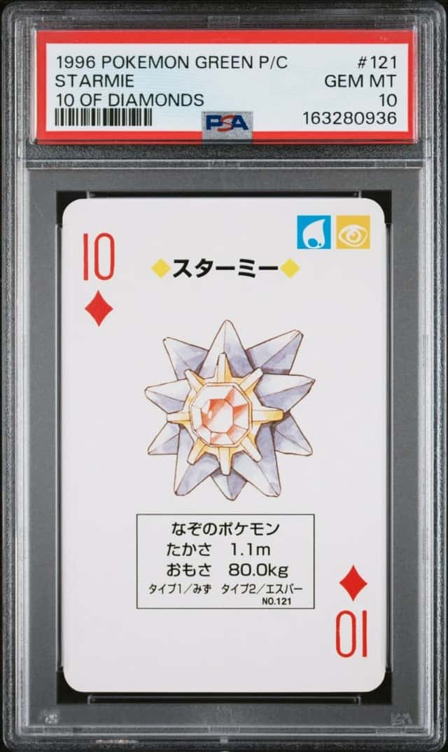 Starmie