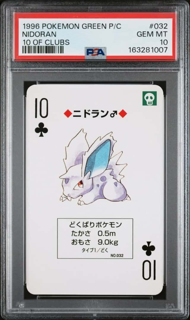 Nidoran