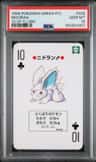 Nidoran