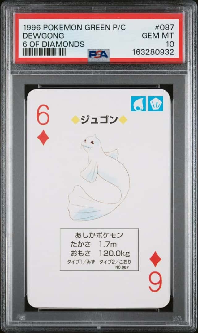 Dewgong