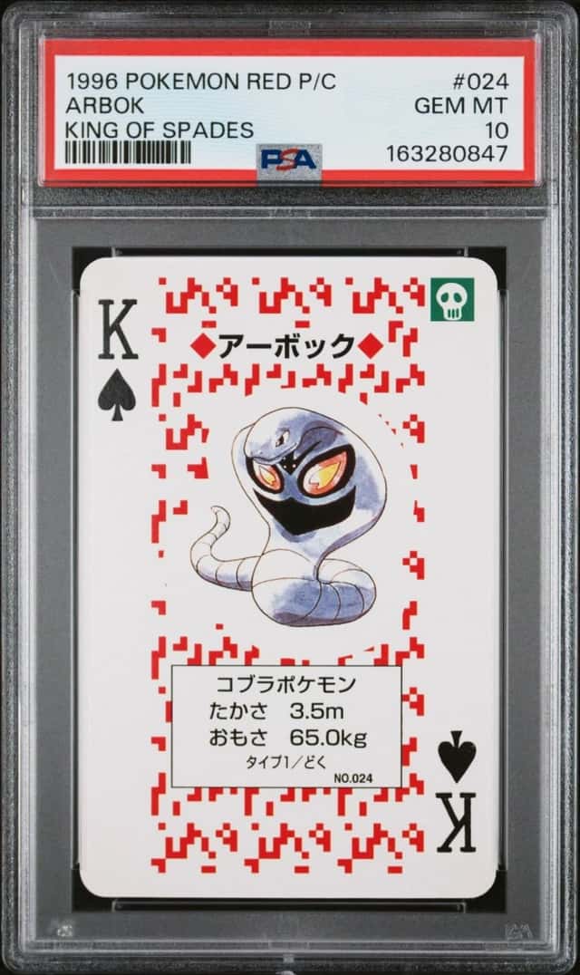 Arbok