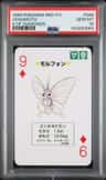 Venomoth