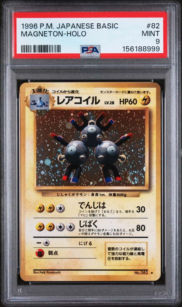 Magneton