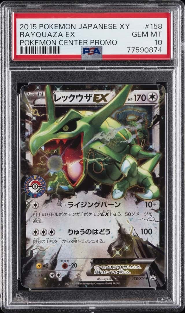 Rayquaza EX