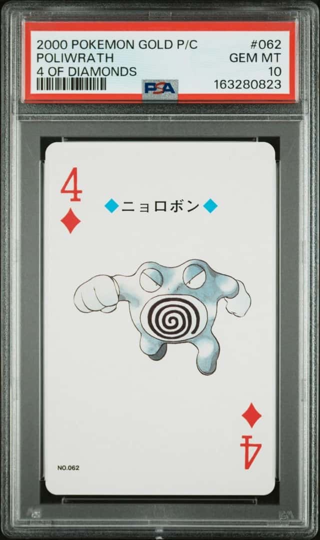 Poliwrath
