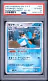 Swampert