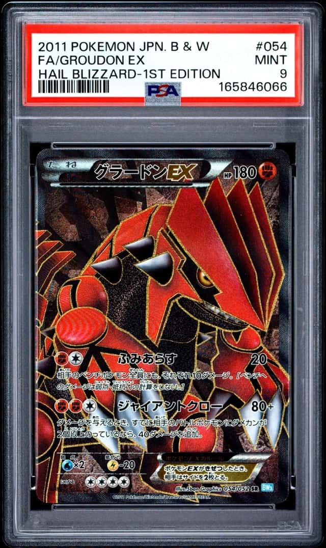 Groudon EX