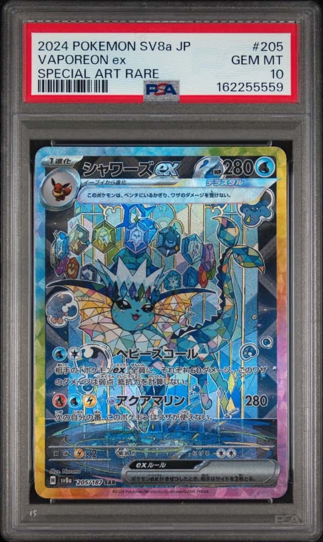 VAPOREON ex