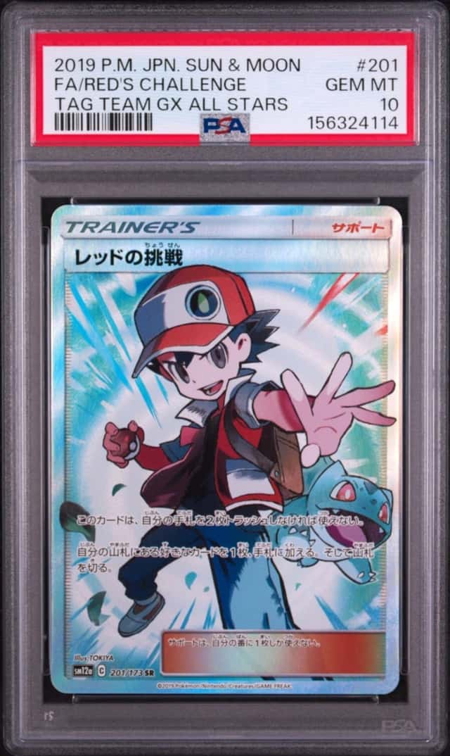 Red's Challenge