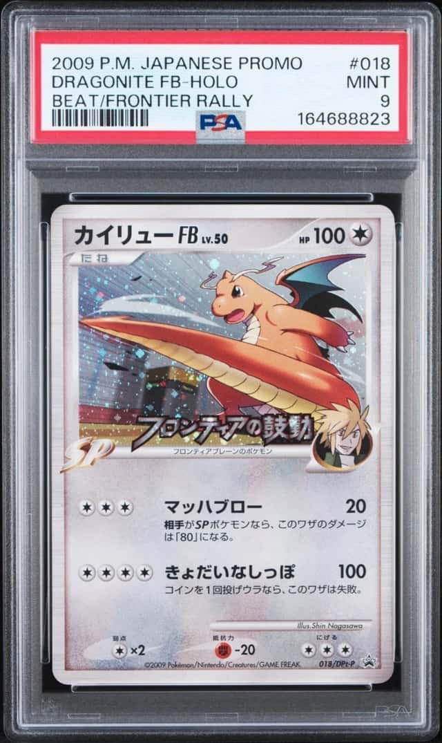 Dragonite FB
