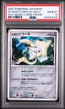 Seven Nights Jirachi