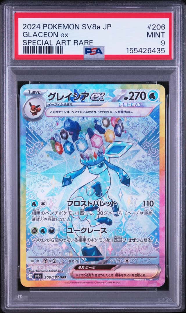 GLACEON ex