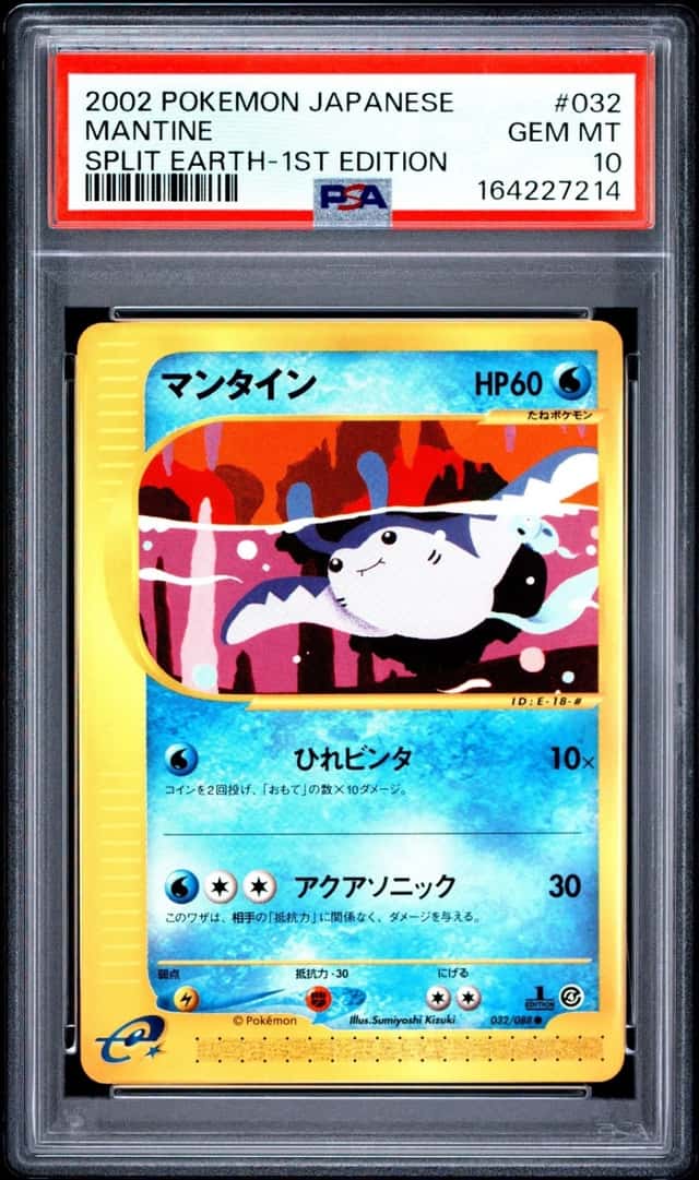 Mantine